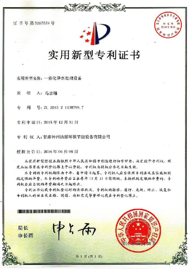 红牛四肖三期必开