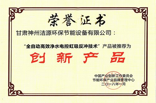 红牛四肖三期必开