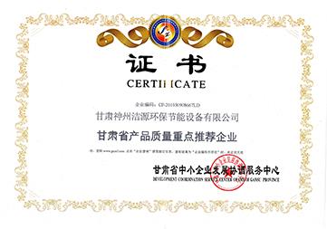 红牛四肖三期必开