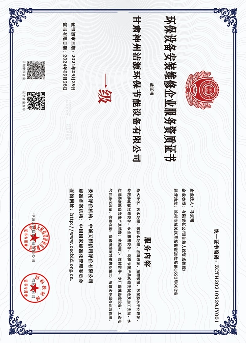 红牛四肖三期必开