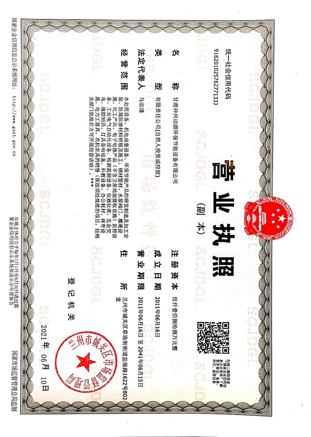 红牛四肖三期必开