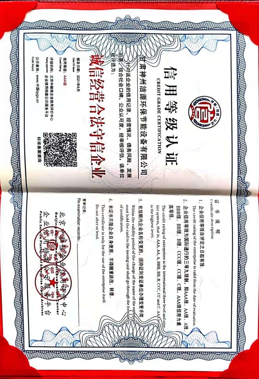 红牛四肖三期必开