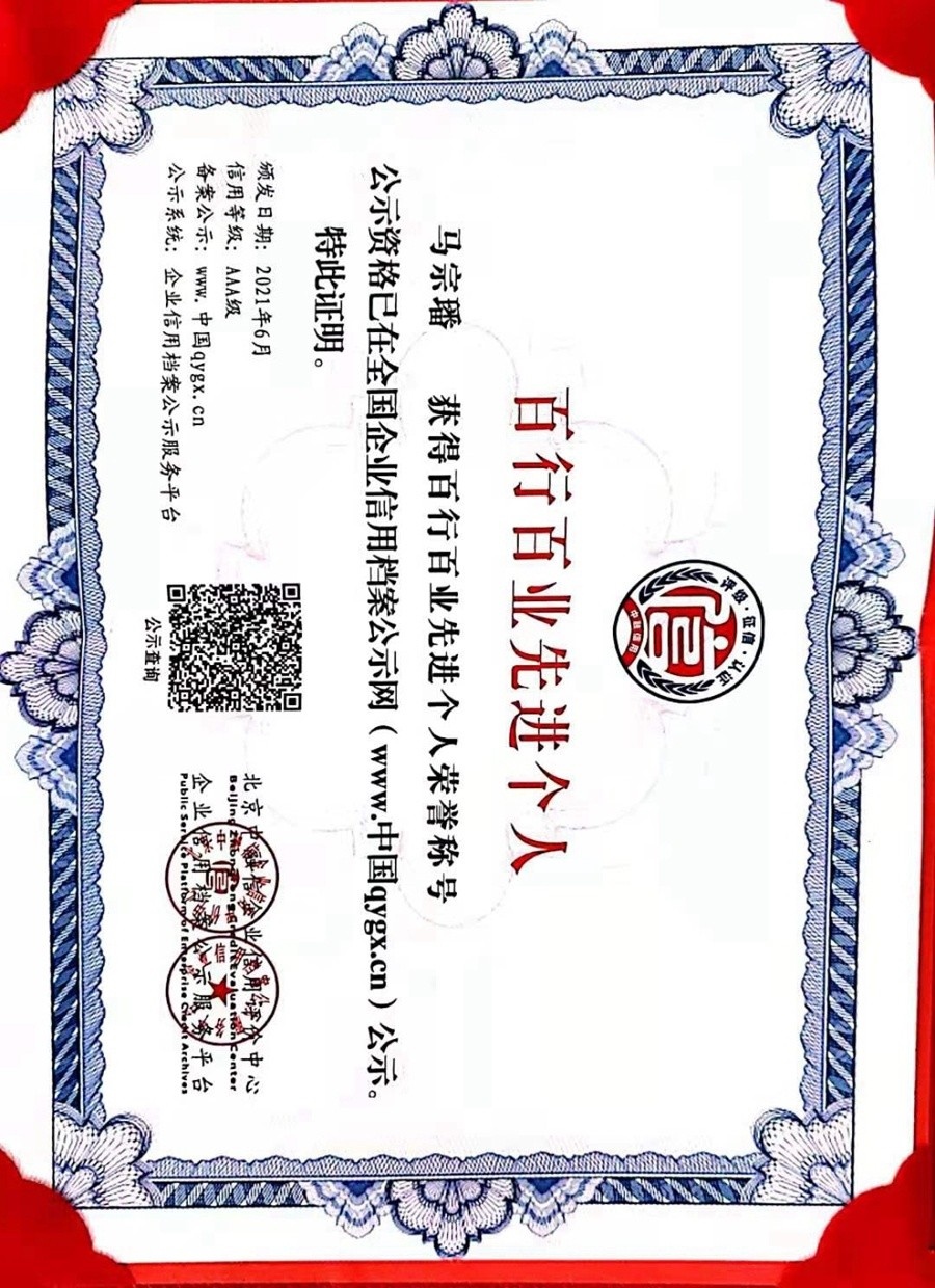 红牛四肖三期必开